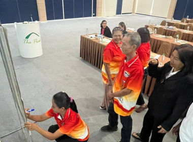 โครงการ อบรม ... พารามิเตอร์รูปภาพ 76